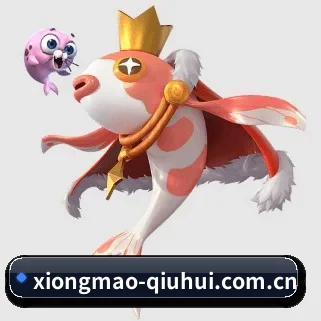 全球化